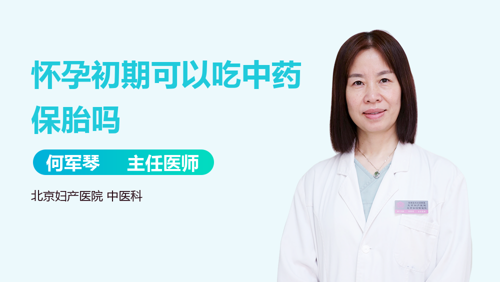 试管微刺激方案详解：代怀助孕中的温和促排选择