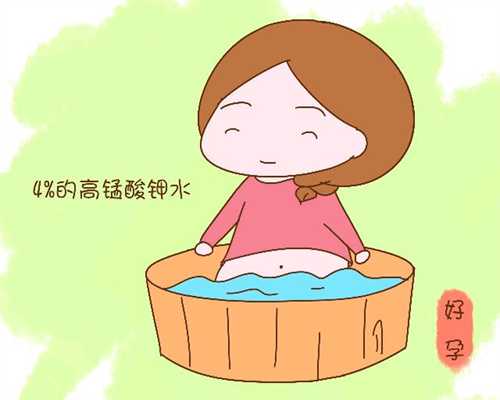 广州供卵试管费用  ,女人怀孕，最好避开这2个年龄段