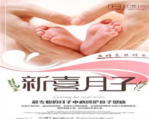 广州供卵试管包性别_男女不孕做哪些检查  哪些因素