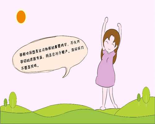 广州供卵试管医生咨询_2020年供卵试管价钱_供卵试管生子微信群