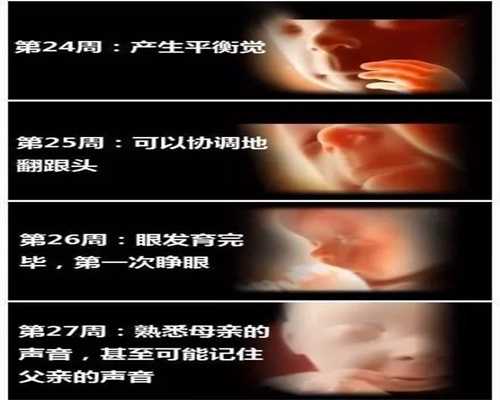 怀广州供卵试管妈妈最苦恼的7件事情