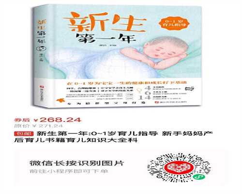 广州供卵试管怎么样_女和尚代怀孕_专业助孕公司代怀孕